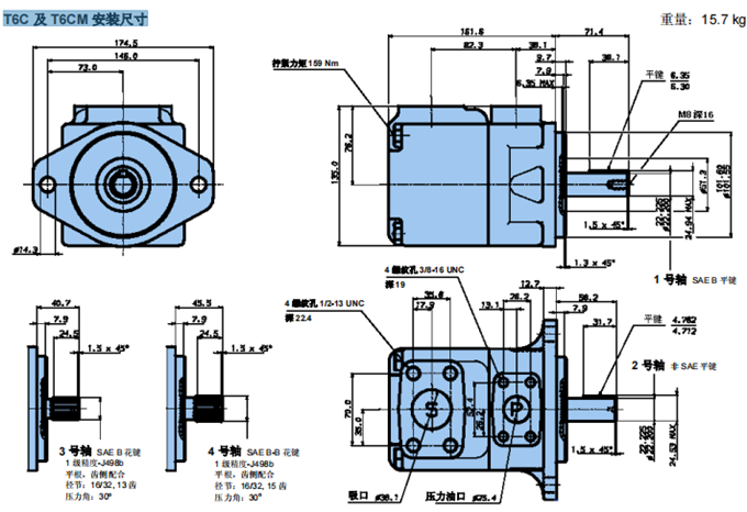 丹尼遜T6C葉片泵及T6CM葉片泵安裝尺寸