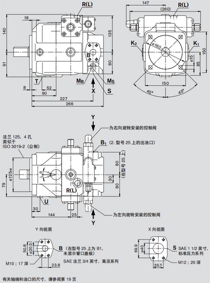 力士樂A4VSO40柱塞泵安裝尺寸圖